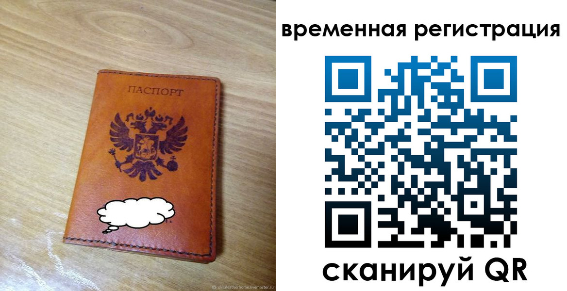 пропишу в квартире в Татарске