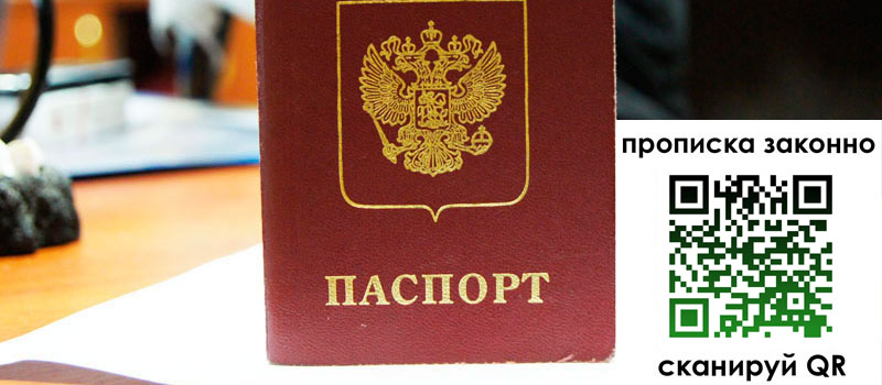 регистрация в Татарске